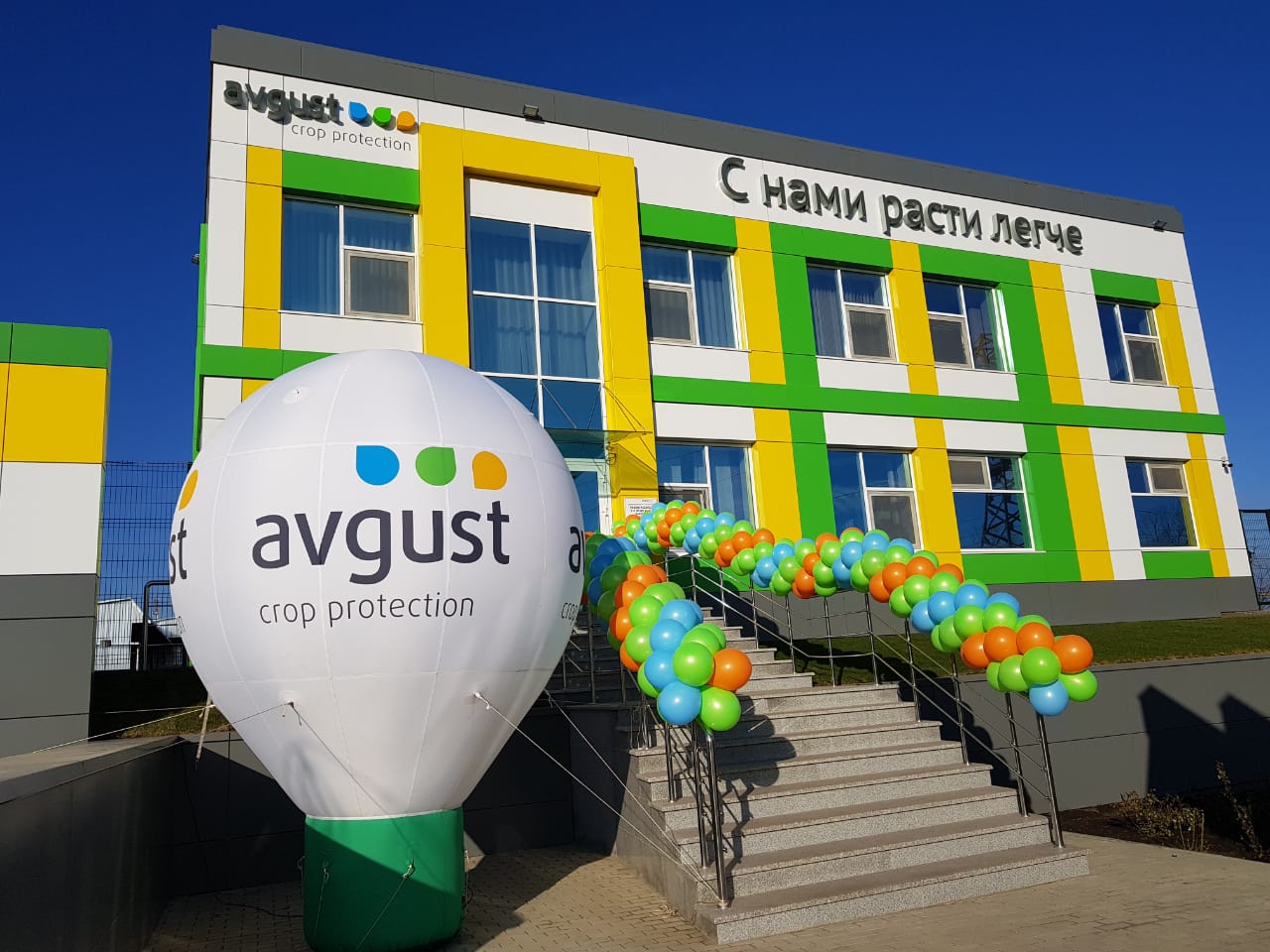 Շնորհավորում ենք նոր գրասենյակի բացման կապակցությամբ: